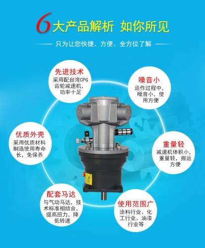 国内减速气动马达厂家——德斯威专注机械15年
