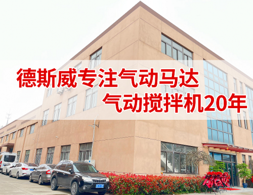 气动马达系统化保养指南