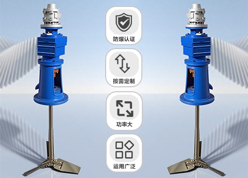 专业场景为何首选气动搅拌机？核心优势深度解析