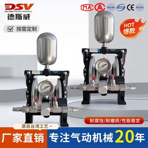 气动隔膜泵工作原理
