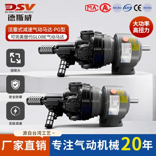 破解气动马达应用痛点：一份给工程师的实战指南（二）