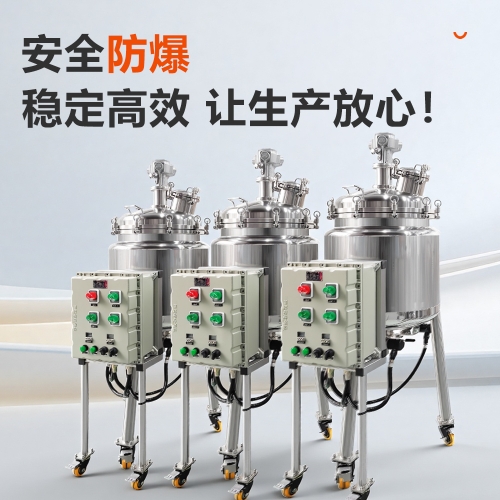 告别搅拌痛点，气动搅拌罐全方位解决工业混合难题