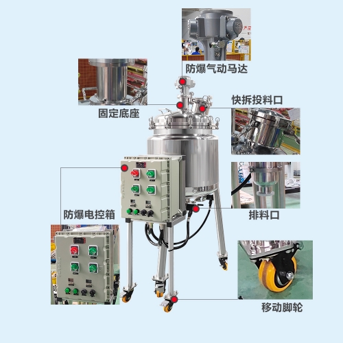 ​选对气动搅拌罐，从这五个问题入手就够了