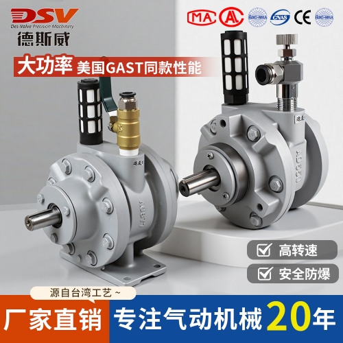 叶片式气动马达：以压缩空气之名，兑现工业驱动的六大核心优势