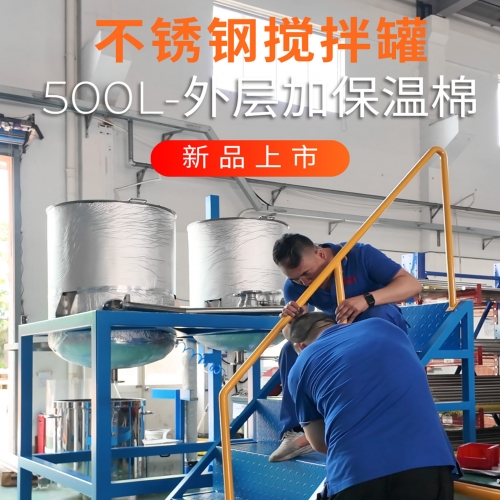 苏州气动搅拌罐生产厂家2026年测评选型指南
