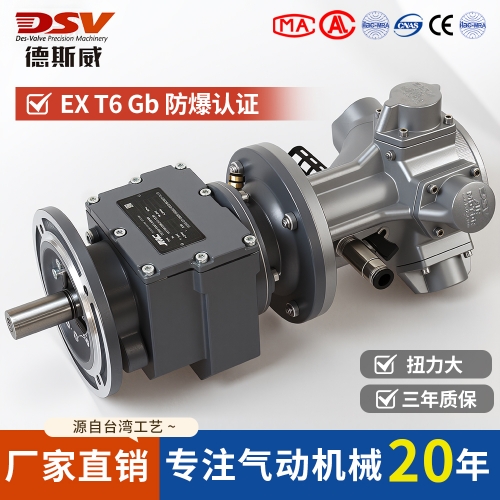 气动减速马达在化工搅拌场景中的选型与应用要点