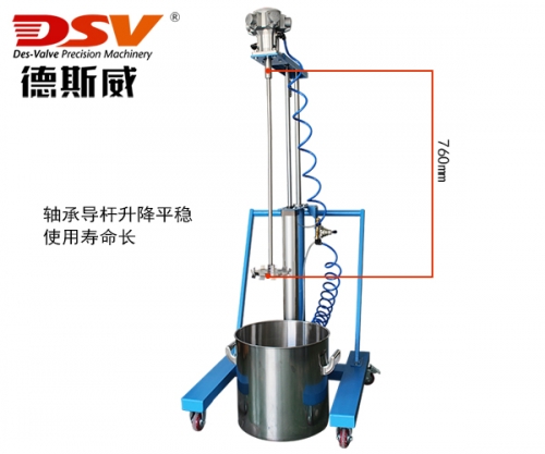 气动搅拌机是什么？工业气动搅拌机在涂料搅拌中的优势与应用