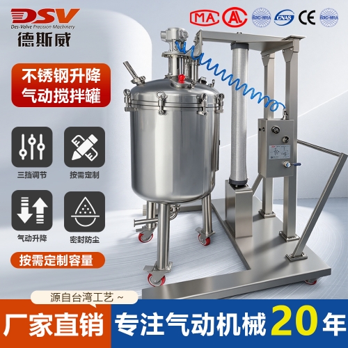 气动减速马达与搅拌桶在涂料灌装产线中的协同应用解析