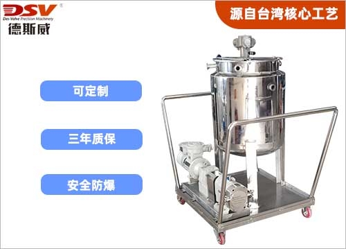 2026年气动搅拌罐完全选购指南