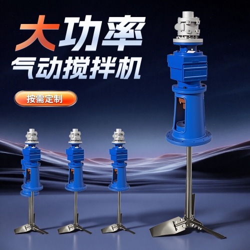 2026年气动搅拌机完全选购指南