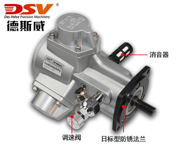 气动马达 DAM3-015F 日本太阳铁工同款气动马达