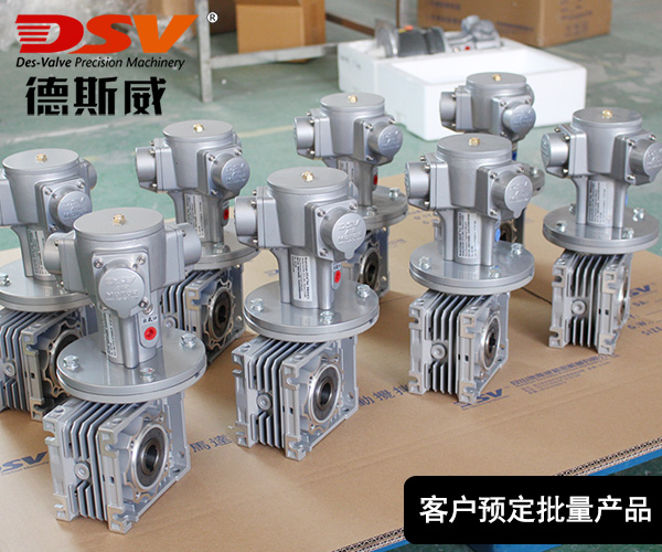 气动马达配涡轮蜗杆减速机