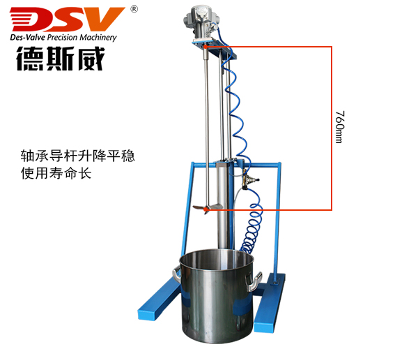 DA-UD-DAM4升降搅拌机