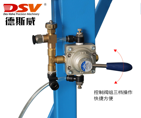 DA-UM升降搅拌机