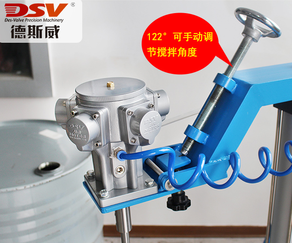 55加仑密封气动搅拌机