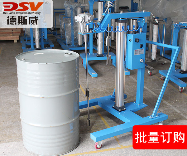 55加仑密封气动搅拌机