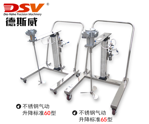 DA-UMS全不锈钢移动型U型台车