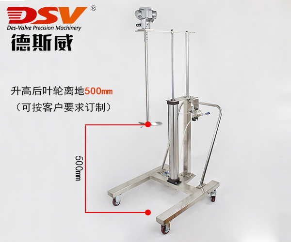 DA-UMS全不锈钢移动型U型台车