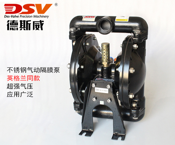 气动隔膜泵厂家-1寸金属泵英格索兰同款气动隔膜泵防爆耐腐蚀