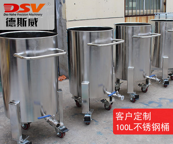 大功率双导杆气动升降搅拌机