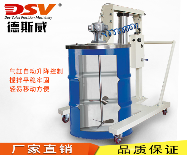 200L桶移动式气动升降搅拌机配不锈钢桶盖