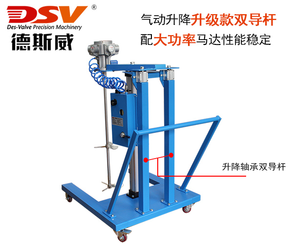 200L（55加仑）桶大功率双导杆气动搅拌机