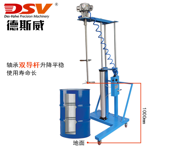 200L（55加仑）桶大功率双导杆气动搅拌机