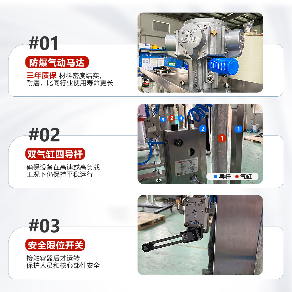 双气动升降搅拌器 安全防爆 按需定制