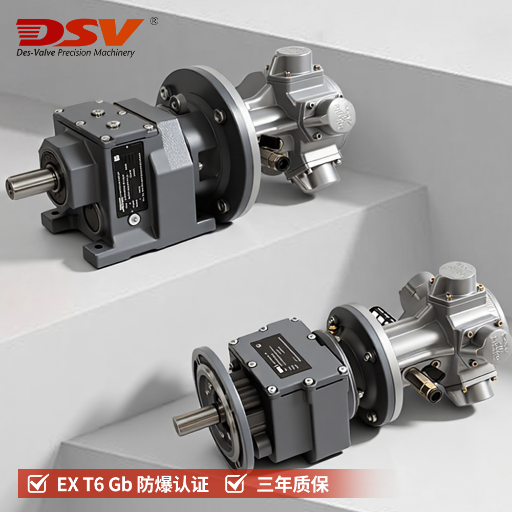 活塞式气动马达配斜齿轮减速机