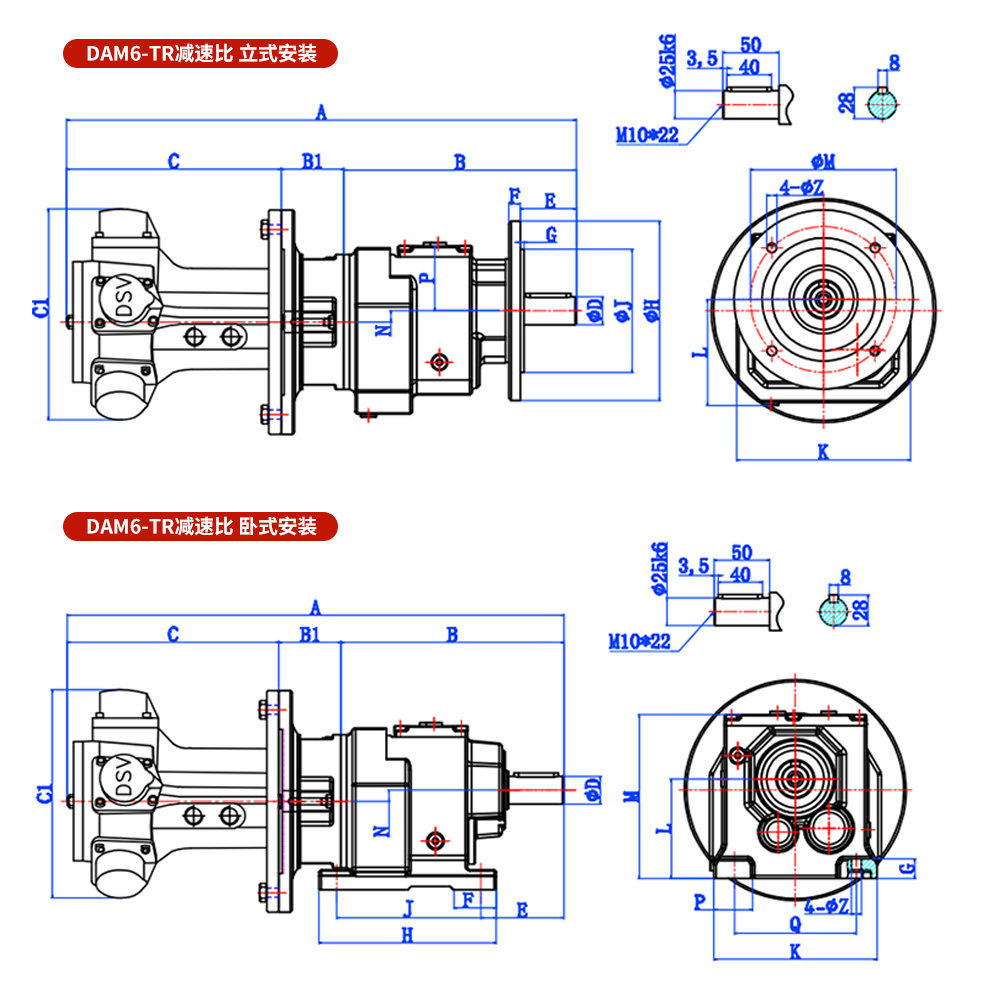 活塞式气动马达配斜齿轮减速机