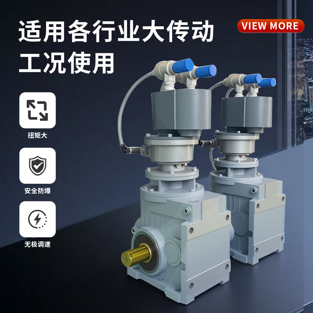 齿轮型气动刹车减速马达