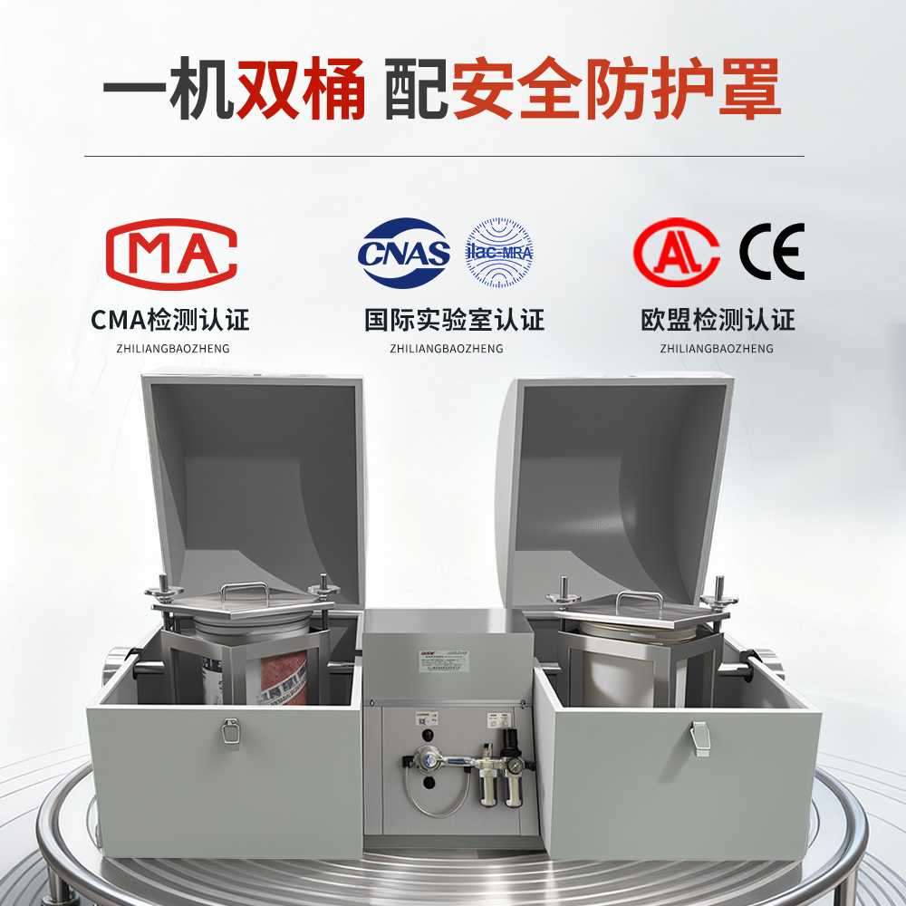 360°混合摇摆机 安全防爆 按需定制