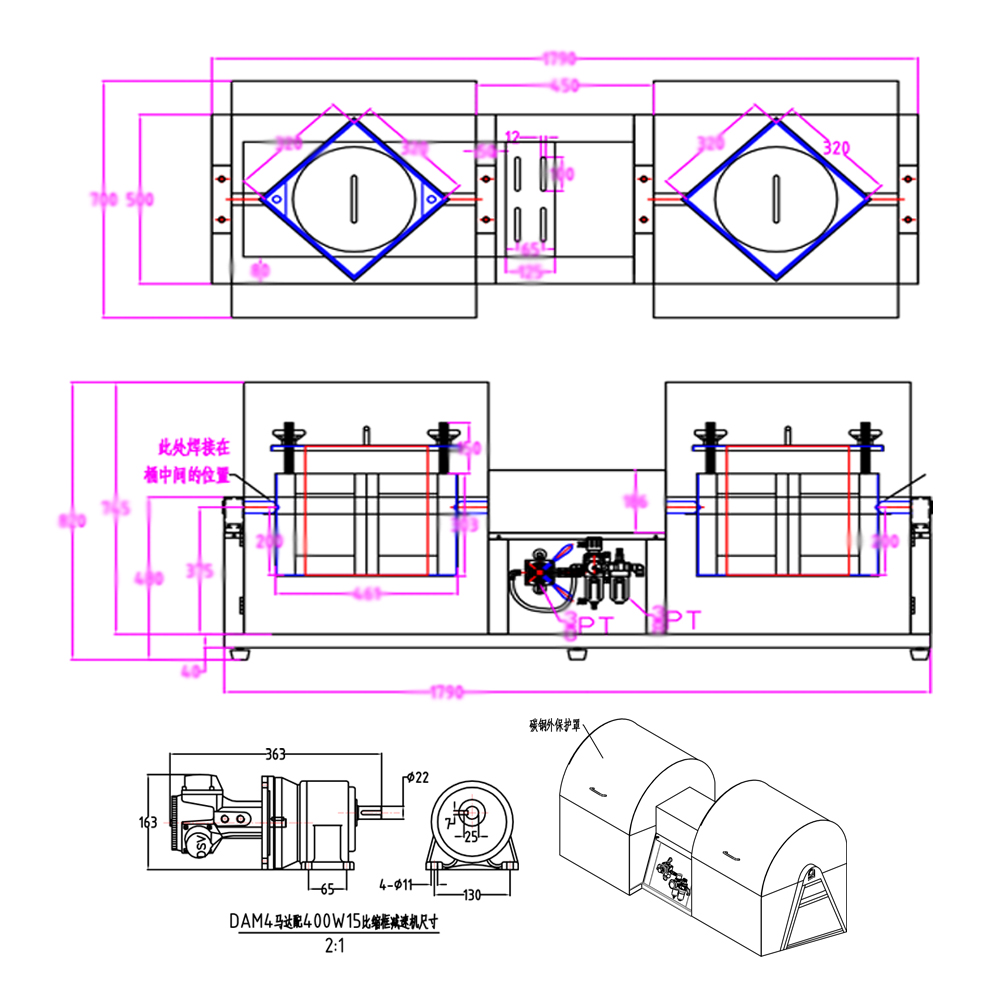 360°混合摇摆机 安全防爆 按需定制