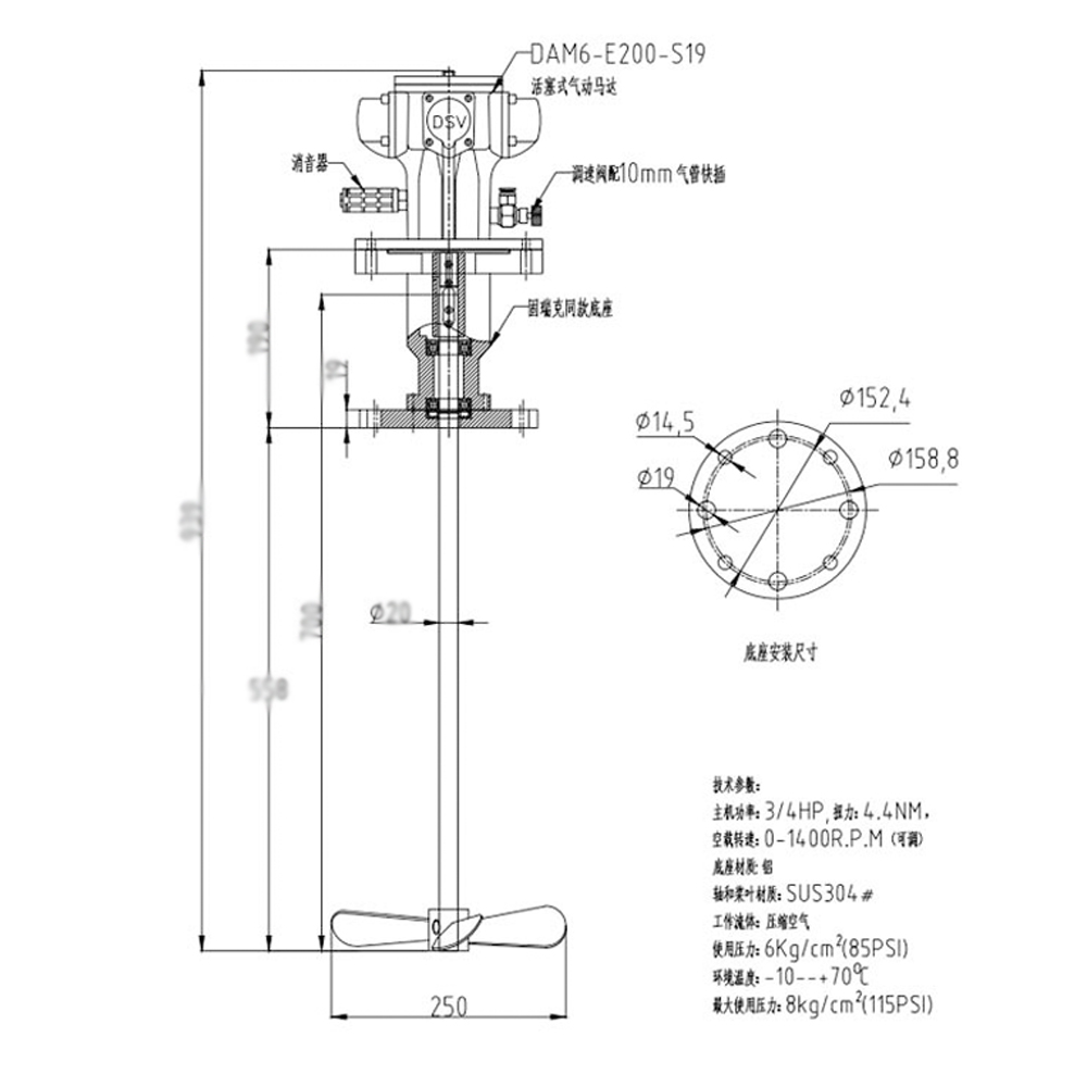 不锈钢护筒油漆搅拌机