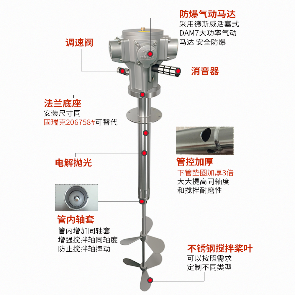 不锈钢护筒油漆搅拌机