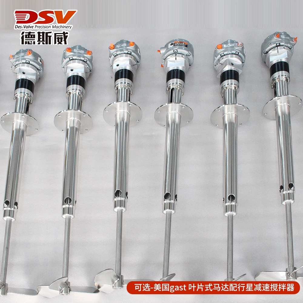 不锈钢护筒油漆搅拌机