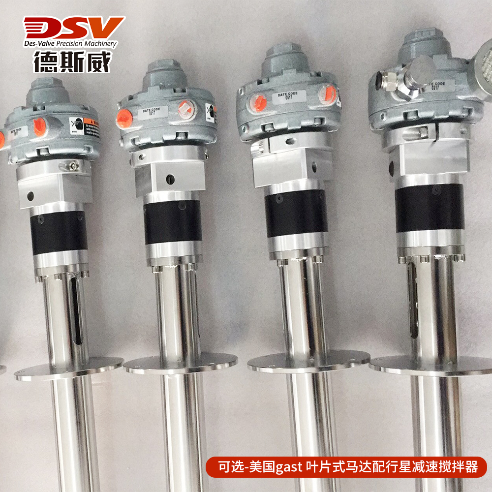 不锈钢护筒油漆搅拌机