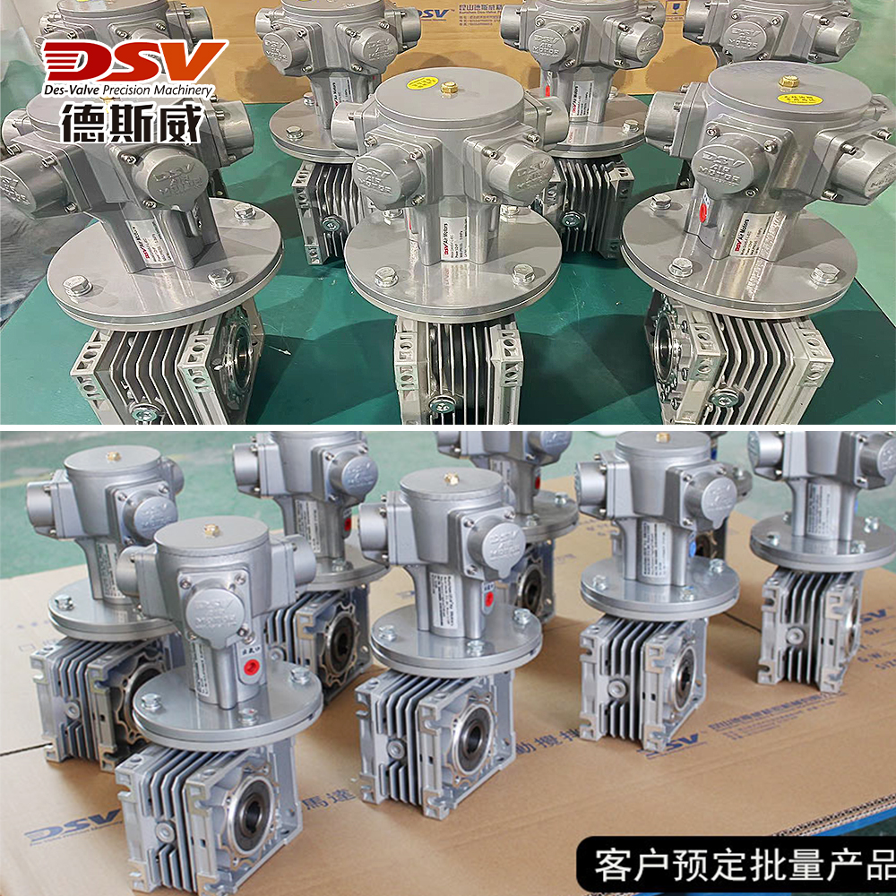 防爆气动马达配l铝壳涡轮蜗杆减速机
