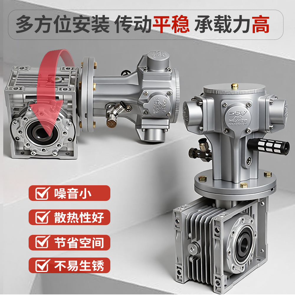 防爆气动马达配l铝壳涡轮蜗杆减速机