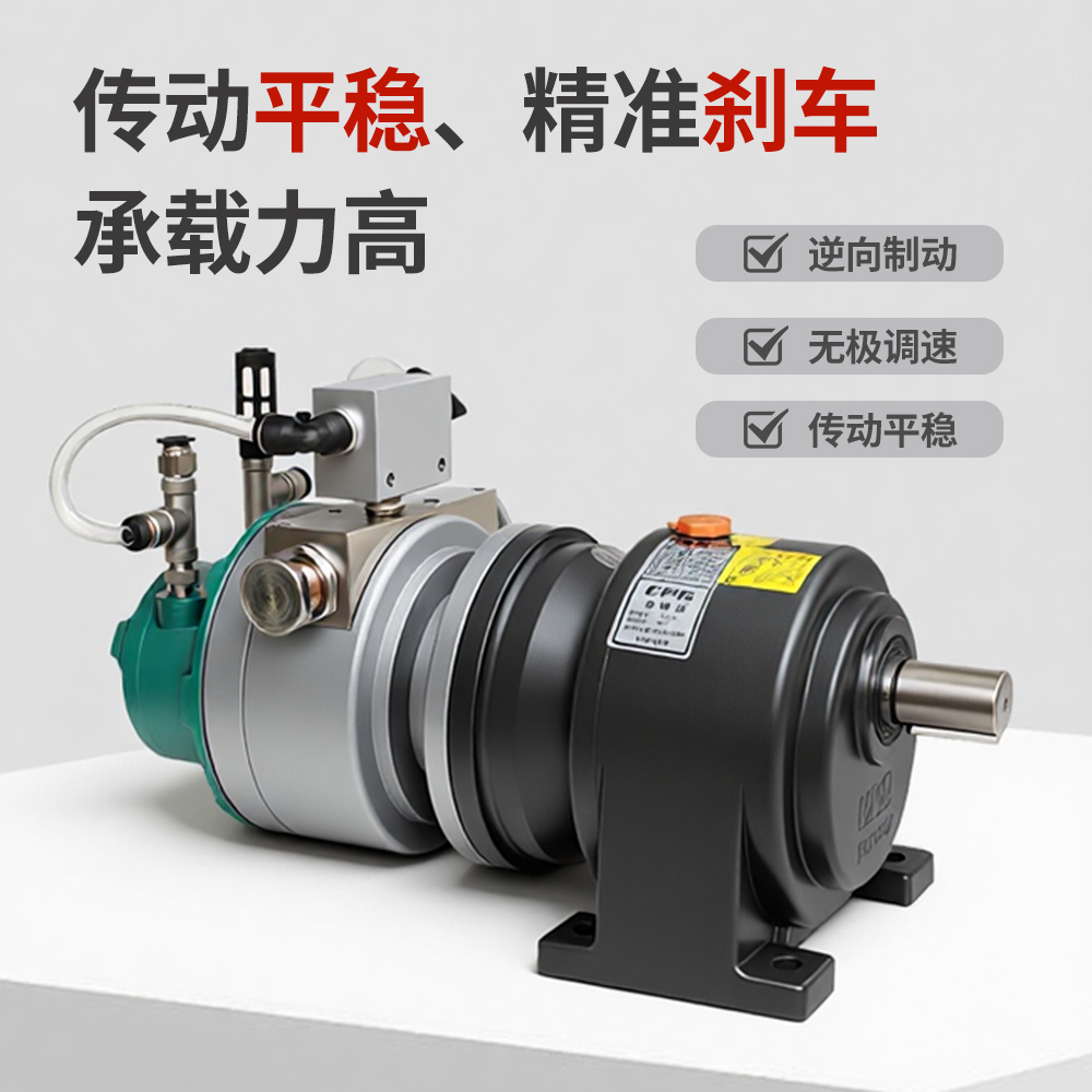 防爆叶片式减速气动马达配刹车