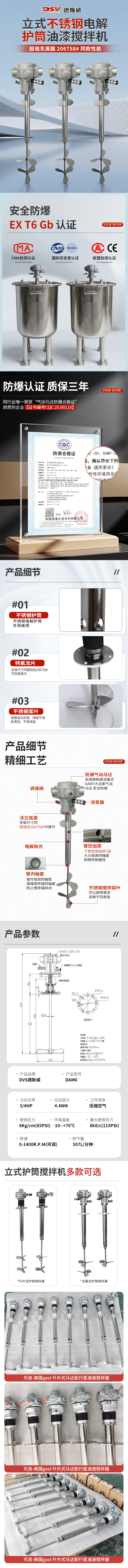 1764062604776297.jpg 详情.jpg