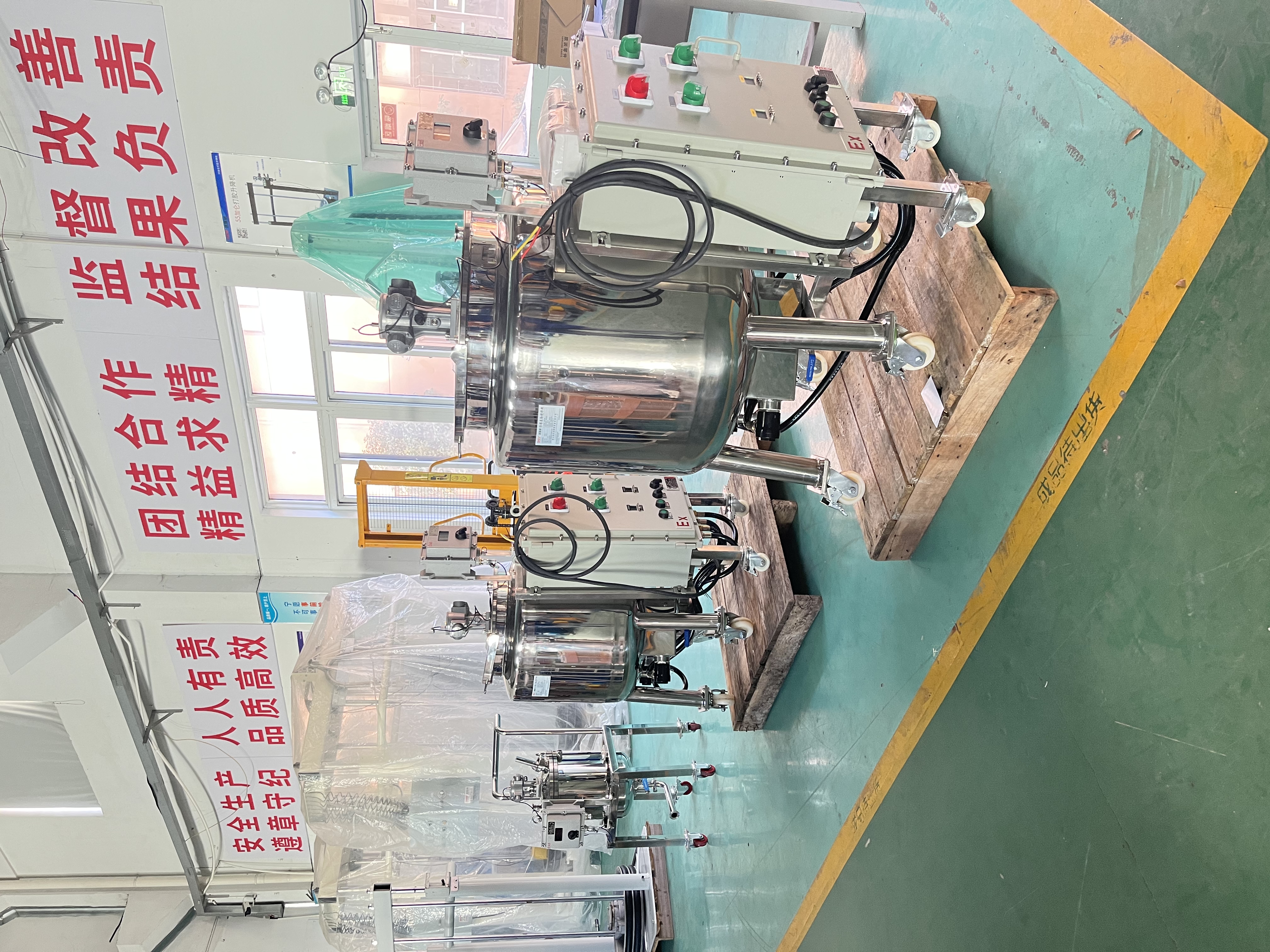 江苏知原药业有限公司生物医药行业解决方案客户现场.jpg